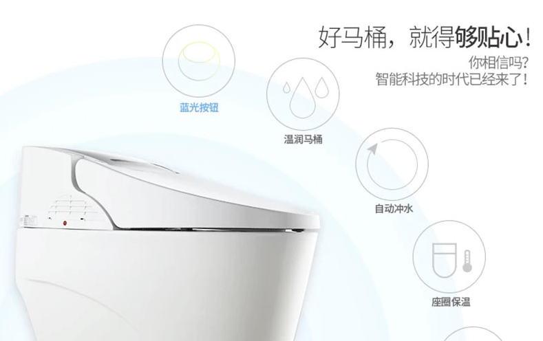 智能马桶如何挑选，教你小白变专家！