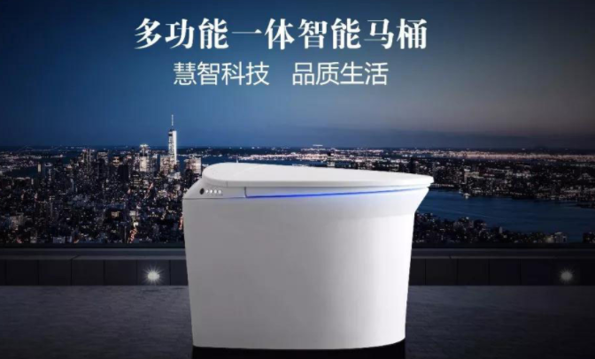 选择用智能马桶的好处！