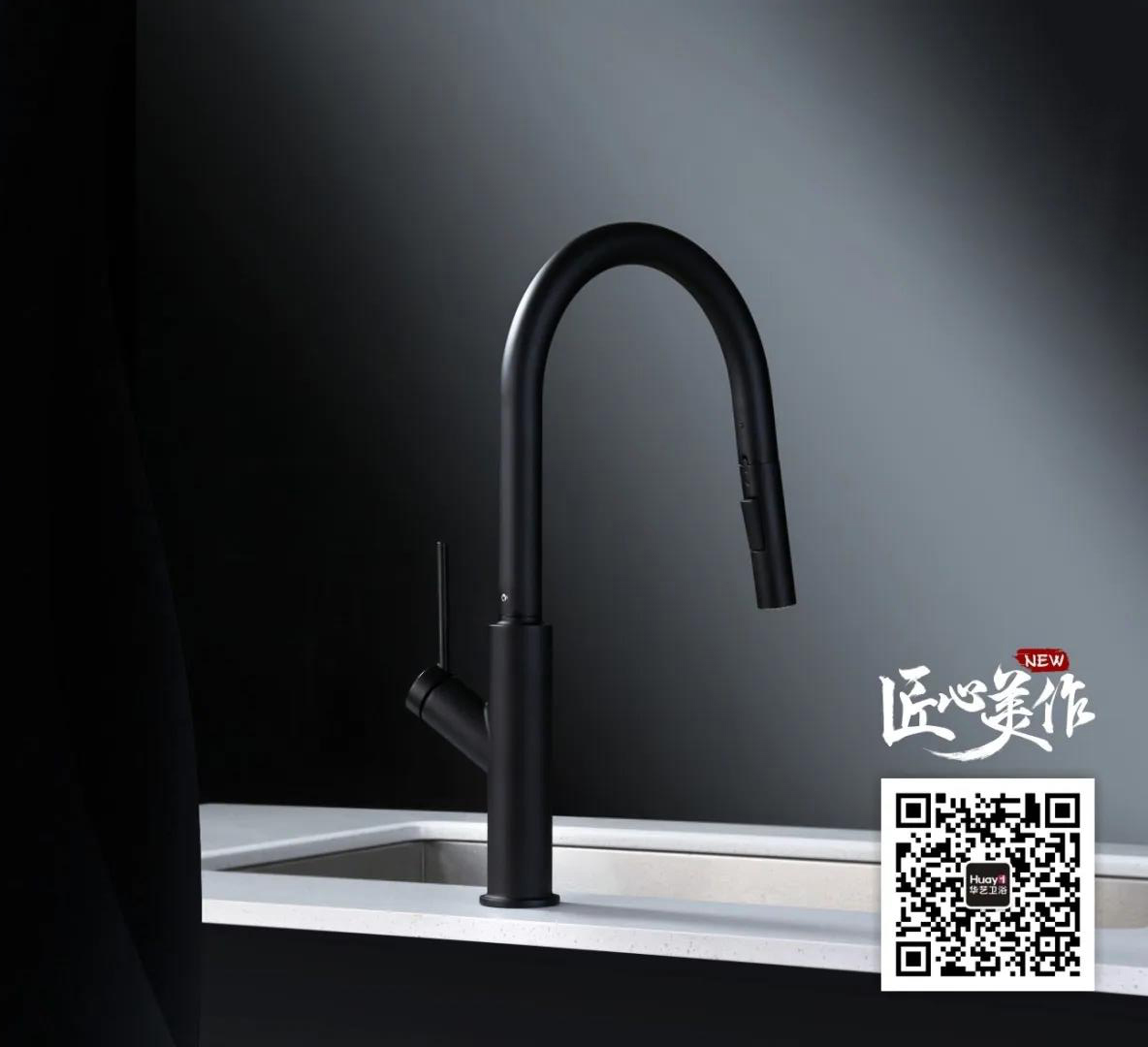 嘿，时尚亚光黑