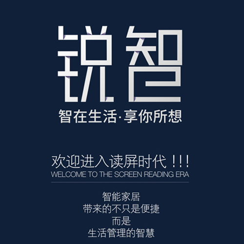 华艺卫浴经销商下载专区