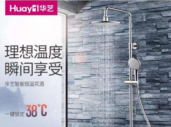 520情人节｜保持38°水温容易，但爱情维持38°有多难？