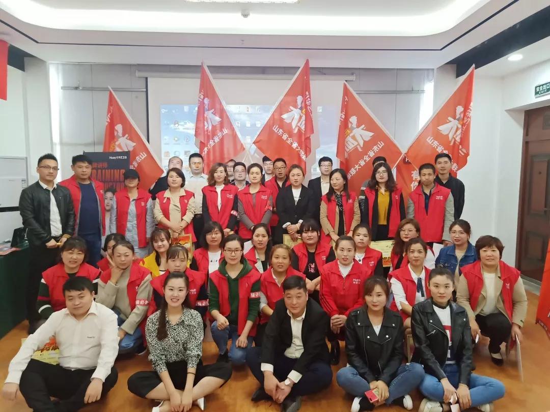 终端战势｜铁军雄师，山东启动会正式拉开备战序幕
