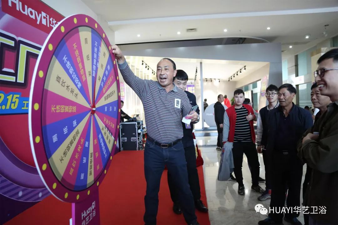 因为信赖，所以选择，华艺总部团购盛会圆满落幕