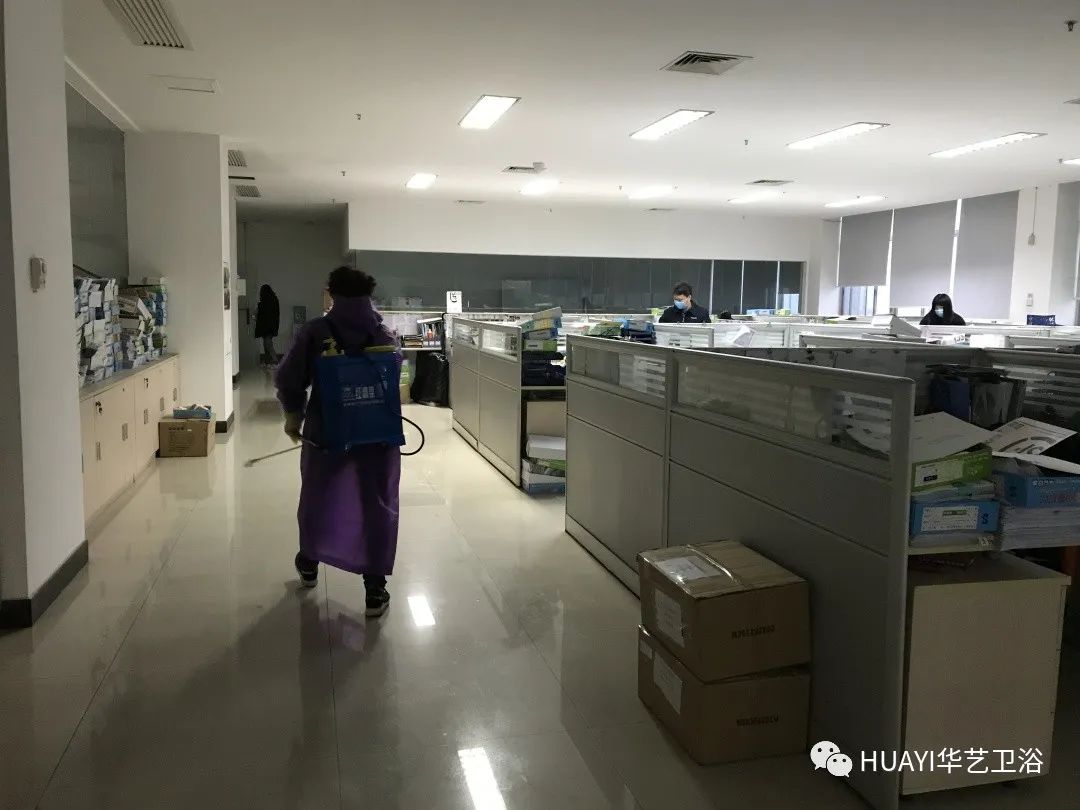 有情有艺，华艺卫浴众志成城共同抗疫