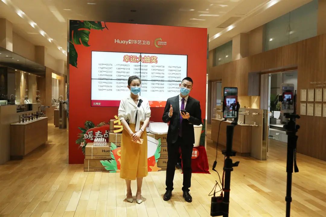 华艺卫浴315工厂直播购中奖名单揭榜，幸运儿速速来集合