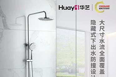 你想要的小体积大作用的淋浴花洒，就在这
