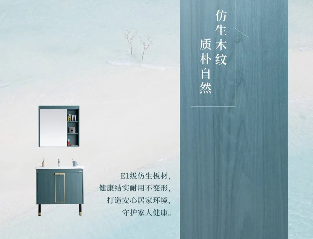 实力圈粉，这款浴室柜颜值、功能双满分