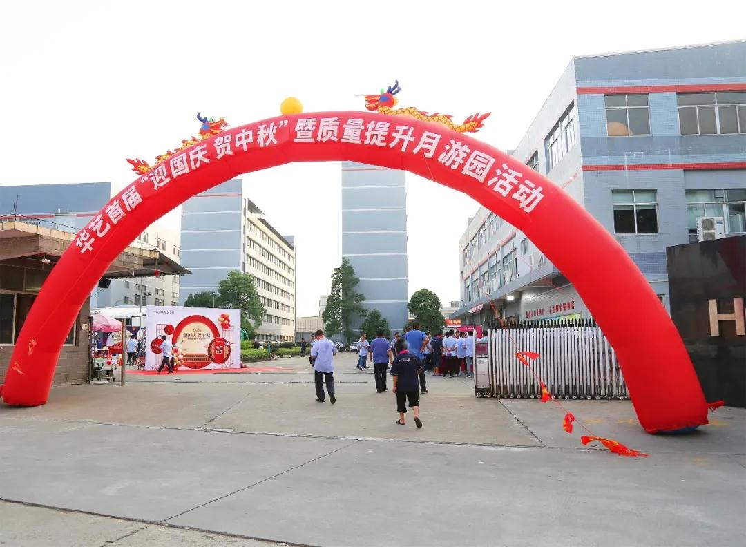 溢出屏幕的快乐！这场家庭派对，华艺人的幸福指数200%
