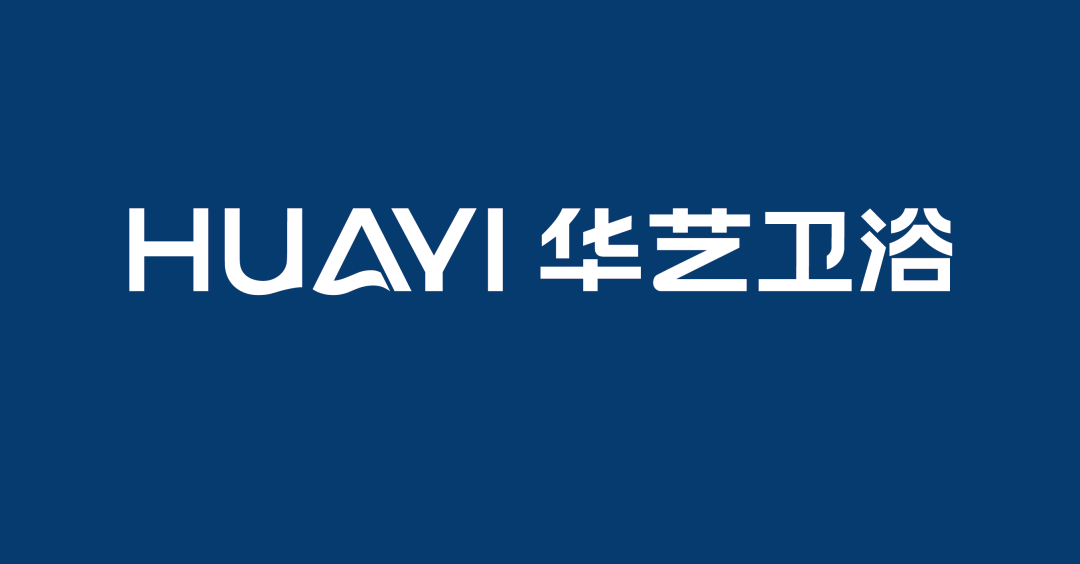 品牌焕新｜创见新未来，华艺卫浴全新品牌LOGO正式发布