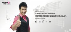 传递正能量  共建幸福家